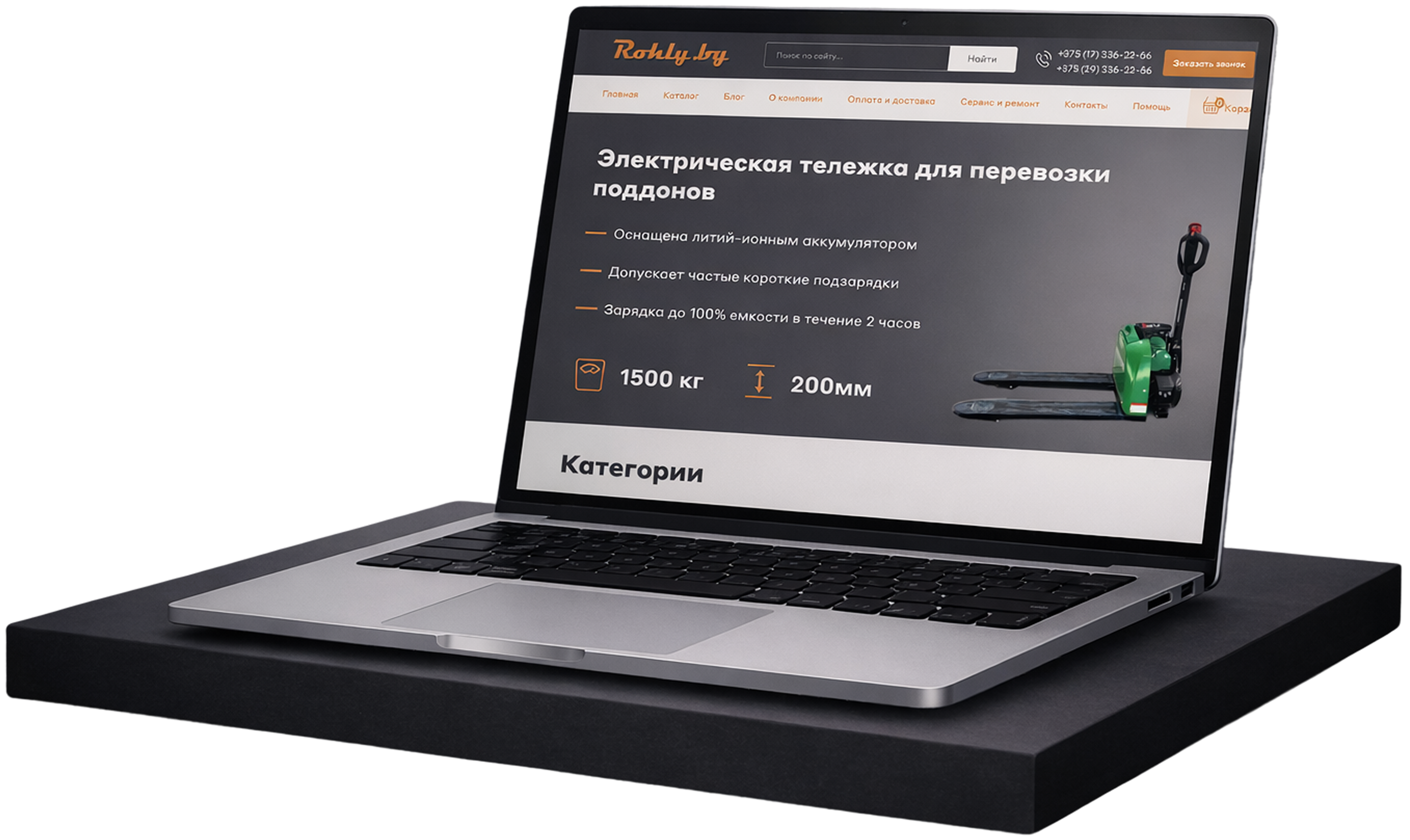 laptop