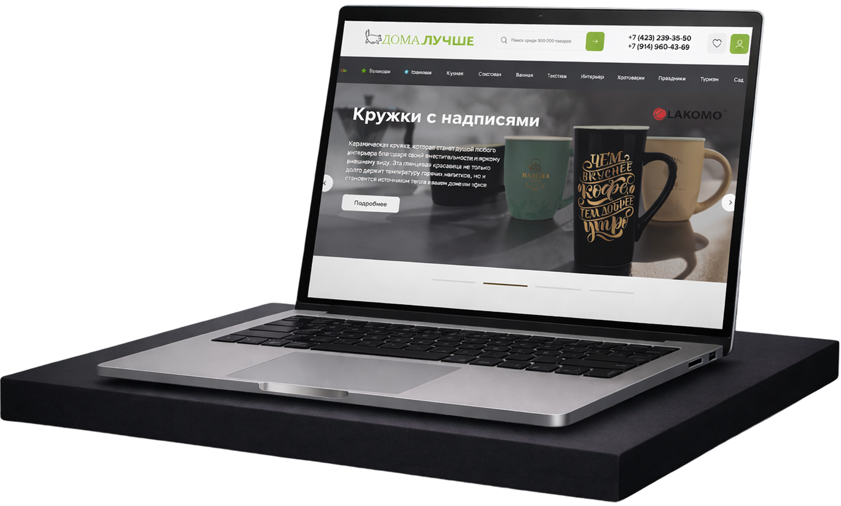 laptop